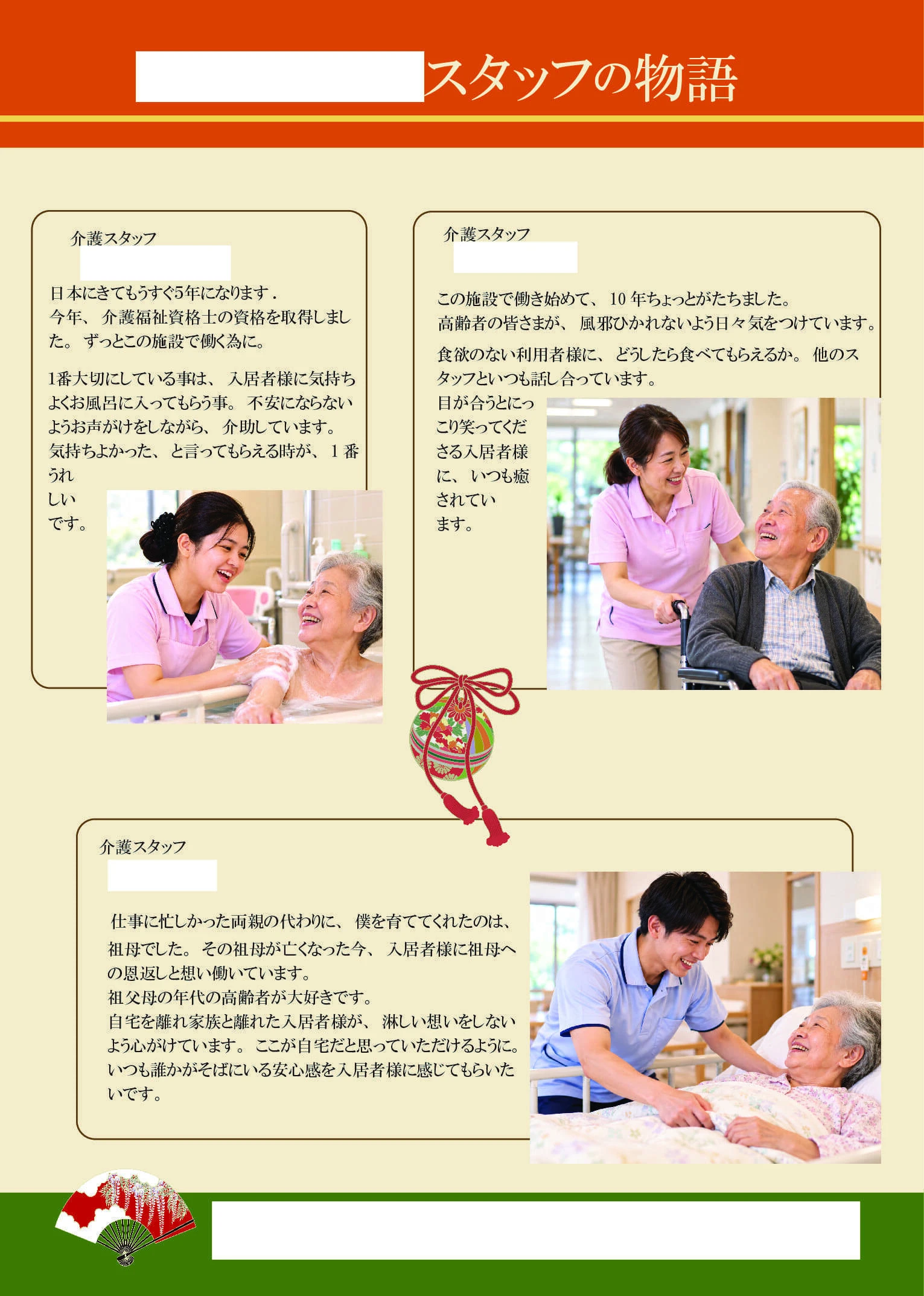 ダウンロード (10)