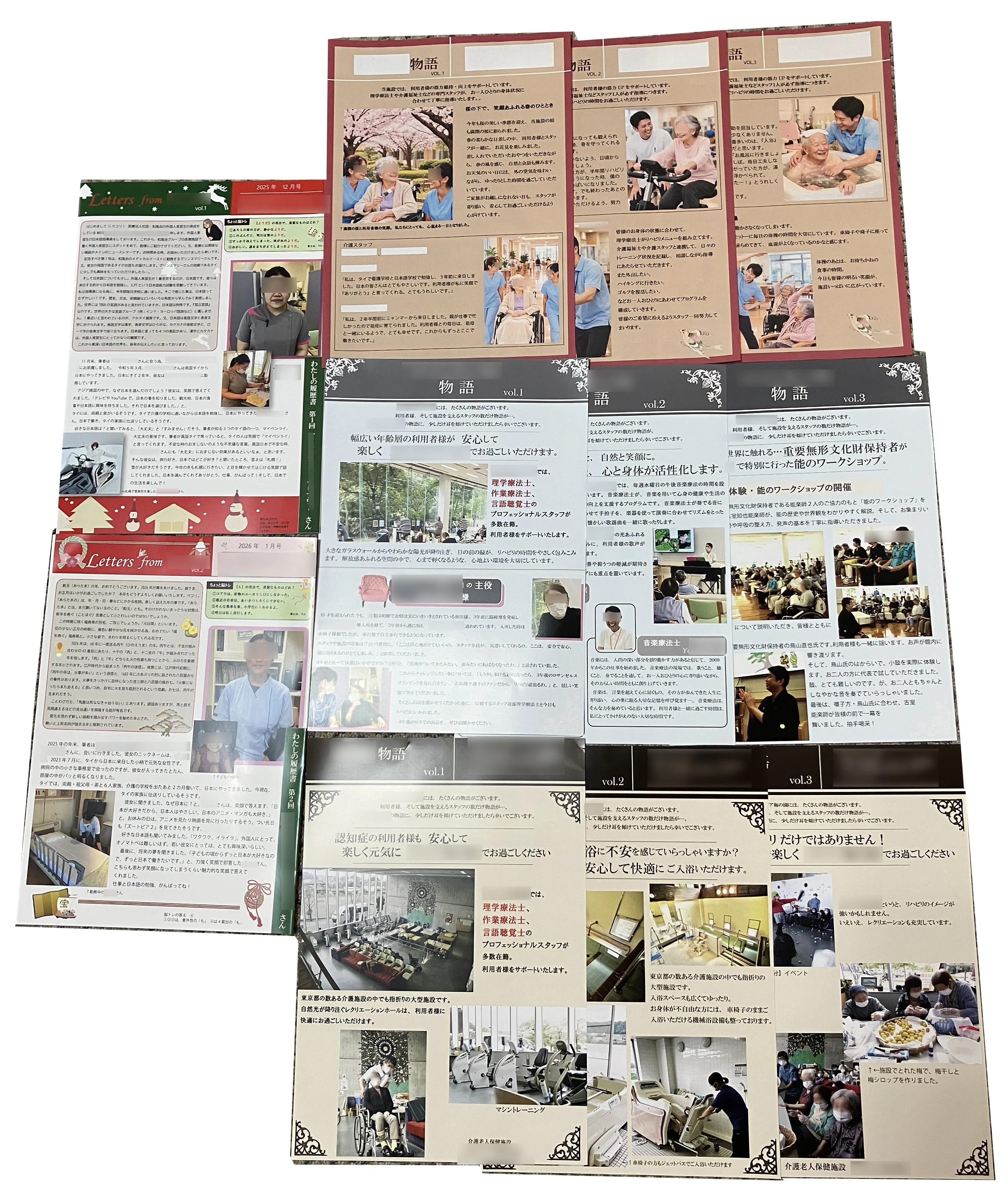 住宅リフォーム18